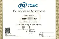 TOEIC Certificate Without Exams